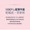 六甲村超薄產褥墊（12入）