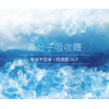 六甲村超薄產褥墊（12入）