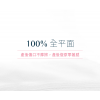 六甲村超薄產褥墊（12入）