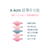 六甲村超薄產褥墊（12入）
