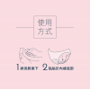 六甲村超薄產褥墊（12入）