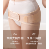 六甲村SlimFit骨盆束臀帶-M(71-97cm)