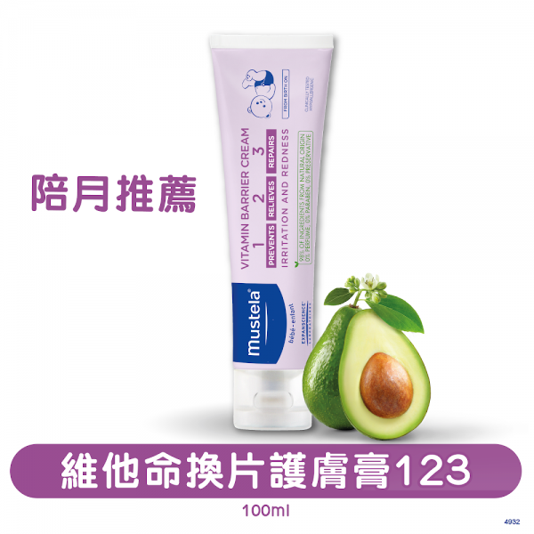 Mustela - 維他命換片護膚膏 123 100ml