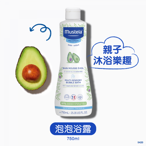 Mustela - 【香港原裝行貨】泡泡浴露-750ml