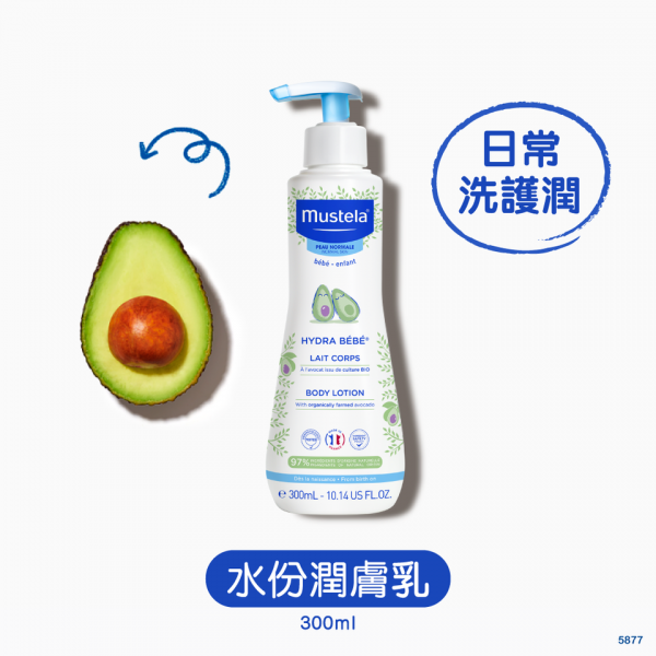 Mustela - 水份潤膚乳