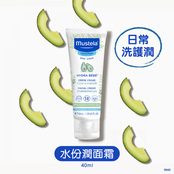 Mustela - 【香港原裝行貨】水份潤面霜 