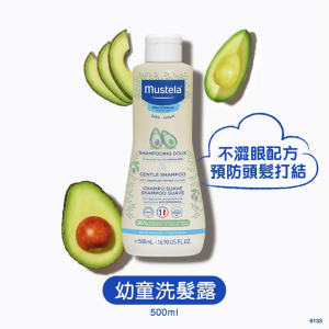 Mustela - 【香港原裝行貨】幼童洗髮露 