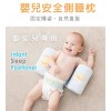 Piyopiyo嬰兒安全側睡枕-黃色