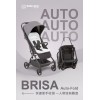 Baby Star BRISA Auto-Fold 手推車 - 鋼鐵色