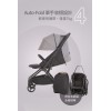 Baby Star BRISA Auto-Fold 手推車 - 鋼鐵色