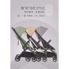 Baby Star BRISA Auto-Fold 手推車 - 鋼鐵色