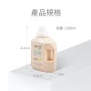 KUKU 低敏衣物洗衣精 - 1200ml