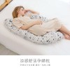 KUKU PLUS 涼感舒活孕婦枕 - 氣質粉