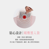 Mammy Village 六甲村穩定型交叉式彈力托腹帶- L