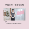 Mammy Village 六甲村穩定型交叉式彈力托腹帶- L