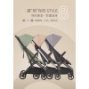 Baby Star BRISA Auto-Fold 手推車 - 沙色