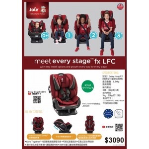 joie Every Stage FX LFC 雙向成長型兒童汽車安全座椅 – Liverbird (利物鳥紅)