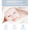 Unimom K-pop 最新電動單邊吸乳器-可充電