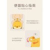Puku小汽車學習便器