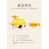 Puku小汽車學習便器